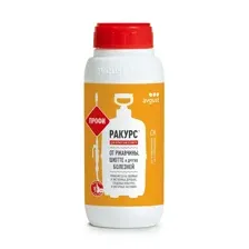 Фунгицид Ракурс® Профи, СК, 480мл