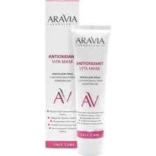 Маска для лица Aravia Laboratories, Antioxidant Vita Mask, с антиоксидантным комплексом, 100 мл