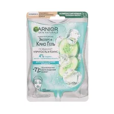 Тканевая маска для лица GARNIER Skin Naturals Эксперт  Крио гель, 27г