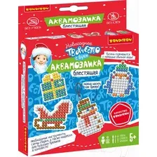 Развивающая игра Bondibon Новогодняя блестящая аквамозаика / ВВ5547