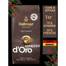 Кофе в зернах Dallmayr Espresso d'Oro 1 кг