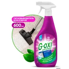 Пятновыводитель спрей для ковров GraSS G-oxi с ароматом весенних цветов 600 мл GRASS 125636