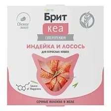 Брит Кеа для взрослых кошек (Индейка и лосось в желе) 75 г