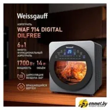 WEISSGAUFF WAF 714 DIGITAL OILFREE