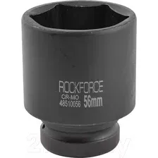 Головка слесарная RockForce RF-48510056