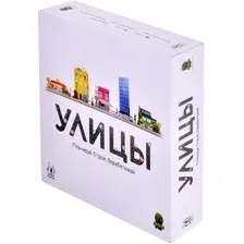 Настольная игра Магеллан Улицы