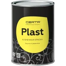 Эмаль Certa Plast (800г, черный)