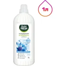 Кондиционер для белья Master Fresh Приятная свежесть (1л)