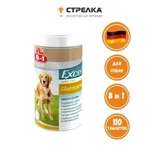 8in1 Excel Glucosamine