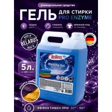 Гель для стирки белья универсальный 5 л.