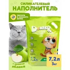 Наполнитель для кошачьего туалета 7,2 л яблоко