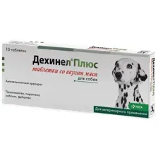 Дехинел плюс Антигельминтик для собак со вкусом мяса, 10 шт