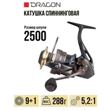 Катушка спиннинговая TEAM DRAGON FD 1025 iz