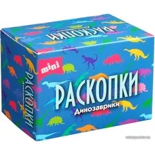 Набор для опытов Раскопки Дино мини DIG-40