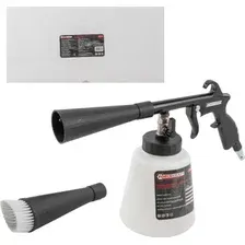 Пистолет для химчистки ForceKraft FK-203816