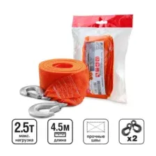 AVS A80998S Трос буксировочный с крюками ЕТ-2,5S 2,5т 4.5м, в пакете