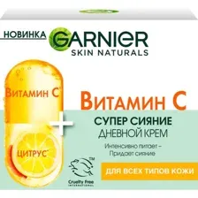 Крем для лица Garnier дневной, витамин С, 50мл