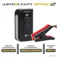 Портативное пусковое устройство Даджет Автостарт OPTIMA 2