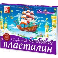 Пластилин восковой ЛУЧ Фантазия / 25С 1524-08 (18цв)
