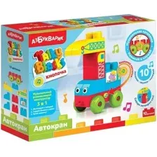 Конструктор Азбукварик Автокран. Talky Blocks Кнопочка 2827