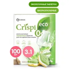 Таблетки для посудомоечных машин Grass Экологичные Crispi / 126065 (100шт)