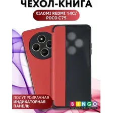 Чехол-книжка Bingo Smart для Xiaomi Redmi 14C/Poco C75 (красный)