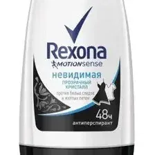 REXONA Део шариковый Прозрачный кристалл 50мл 67004058/67244124/67553344/68497138
