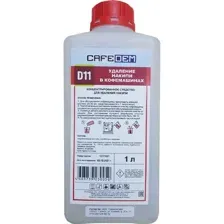 Средство от накипи Cafedem D11 1 л