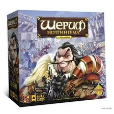 Настольная игра Лавка Игр Шериф Ноттингема. Вторая редакция ШН2Р01
