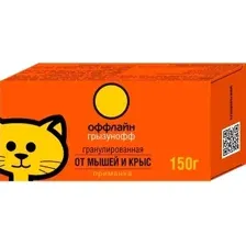 Средство для борьбы с вредителями Грызунофф Гранулы (150г)