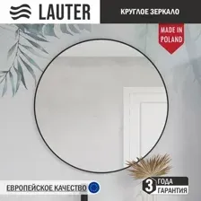 Зеркало Lauter Eva COMO80 (черный)