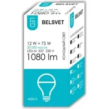 Лампа Belsvet LED-M A60 12 W 4000 К Е27