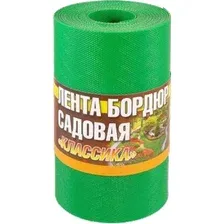 Бордюр садовый Дом мастеров Классика ЭКО38ПС R256024