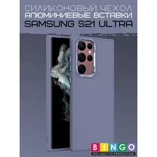 Чехол-накладка Bingo Metal для Galaxy S21 Ultra (лавандовый)