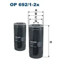 Фильтр масляный FILTRON OP 692/1-2x