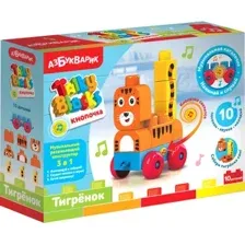Конструктор Азбукварик Talky Blocks 4630027291714 Тигренок