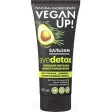 Бальзам для волос Vegan Up Avedetox Глубокое питание (200мл)