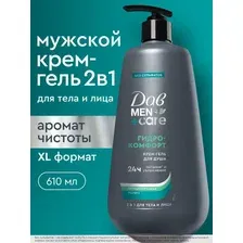 Дав Гель для душа Гидрокомфорт 610 мл