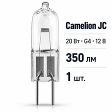 Лампа галогенная Camelion JC, 20 Вт, G4, 12 В, 1 шт.