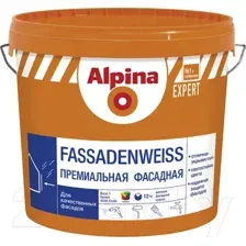 Краска Alpina Expert Fassadenweiss. База 1 (2.5л)