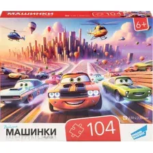 Пазл Dream Makers Машинки / RI1006C (104эл)