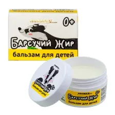 Бальзам для детей Барсучий жир 0+, 45 мл Aroma Saules