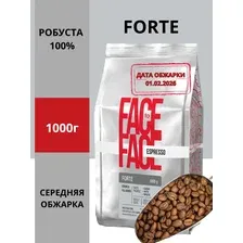 Кофе в зернах Робуста 100% Forte Premium 1 кг