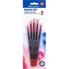 Набор кистей Brauberg Premium / 201025 (5шт)