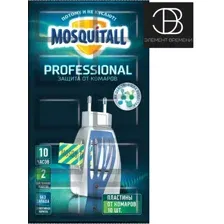 Mosquitall - пластины "профессиональная защита" от комаров 10 шт