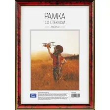 Рамка OfficeSpace №2, пластик, яшма, 21х30 см
