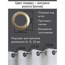 Комплект штор из рогожки на люверсах 300х240. Темно-серый
