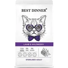 Сухой корм для кошек Best Dinner Adult Lamb & Wildberry (10кг)