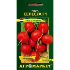 Редис Селеста F1, 1 г