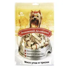 Домашний деликатес Мясо утки и трески для собак 85 г